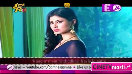 Naagin 5th Januray 2016 ichadari nagin neevla cinetvmasti.com