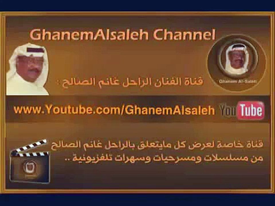 سهرة حياة 1 / 5