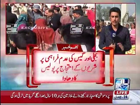 Faisalabad- Residents protest against gas load-shedding