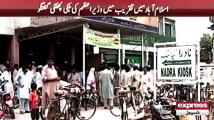 Gold medal mein sona Asli hai ya naqli Nawzaz sharief