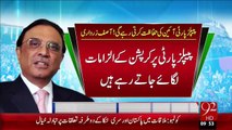 Asif Ali Zardari Ka Pegham – 05 Jan 16 - 92 News HD
