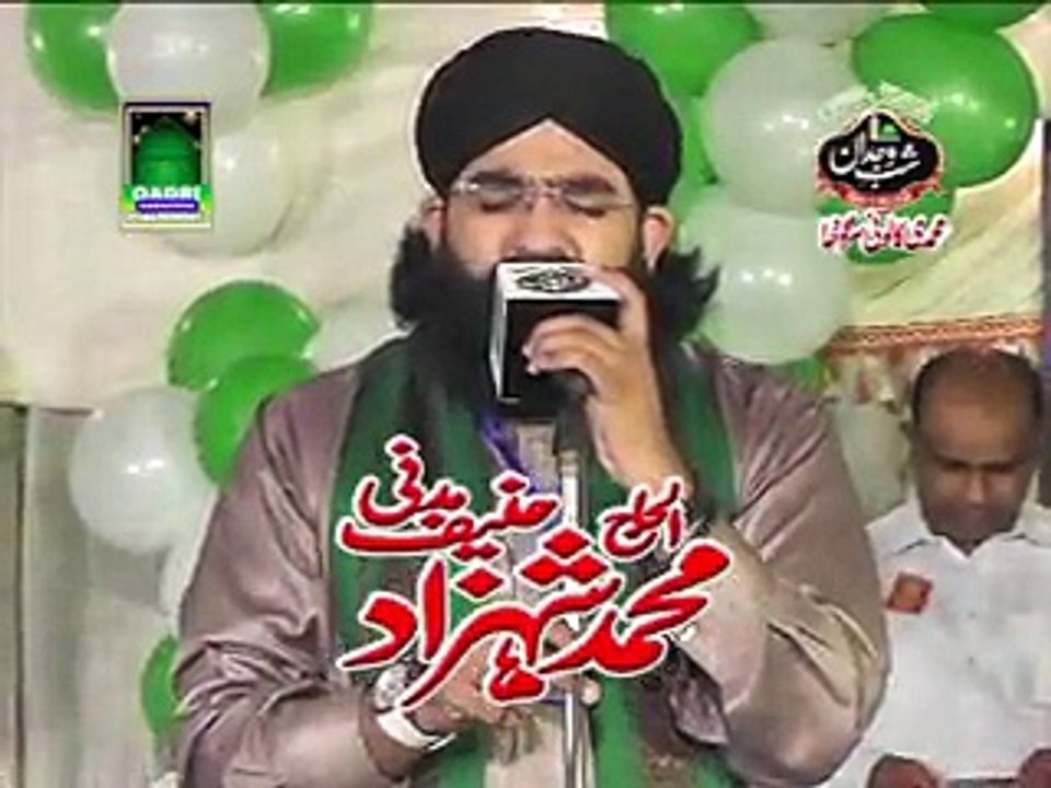 Jholiyan Muradan nal Bhar  by Shehzad Hanif Madni at Mehfil e naat Shab e Wajdan Sargodha
