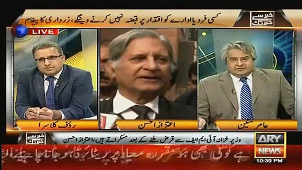 Nawaz Sharif Statement About Taxes Before Elections