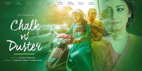 Deep Shiksha Video Song – Chalk N Duster (2016) By Alka Yagnik HD