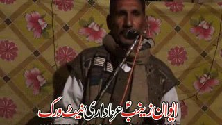 Zakir Gulam Rasoul Jashan Sarwar-e-Konain Eid Milad Nabi 421 GB Karpala Tandlianwala Faislabad