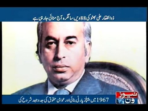 88th birth anniversary of Zulfiqar Ali Bhutto being observed today