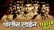 Police Line - Ek Purna Satya | Teaser Out | Santosh Juvekar | Latest Marathi Movie 2016