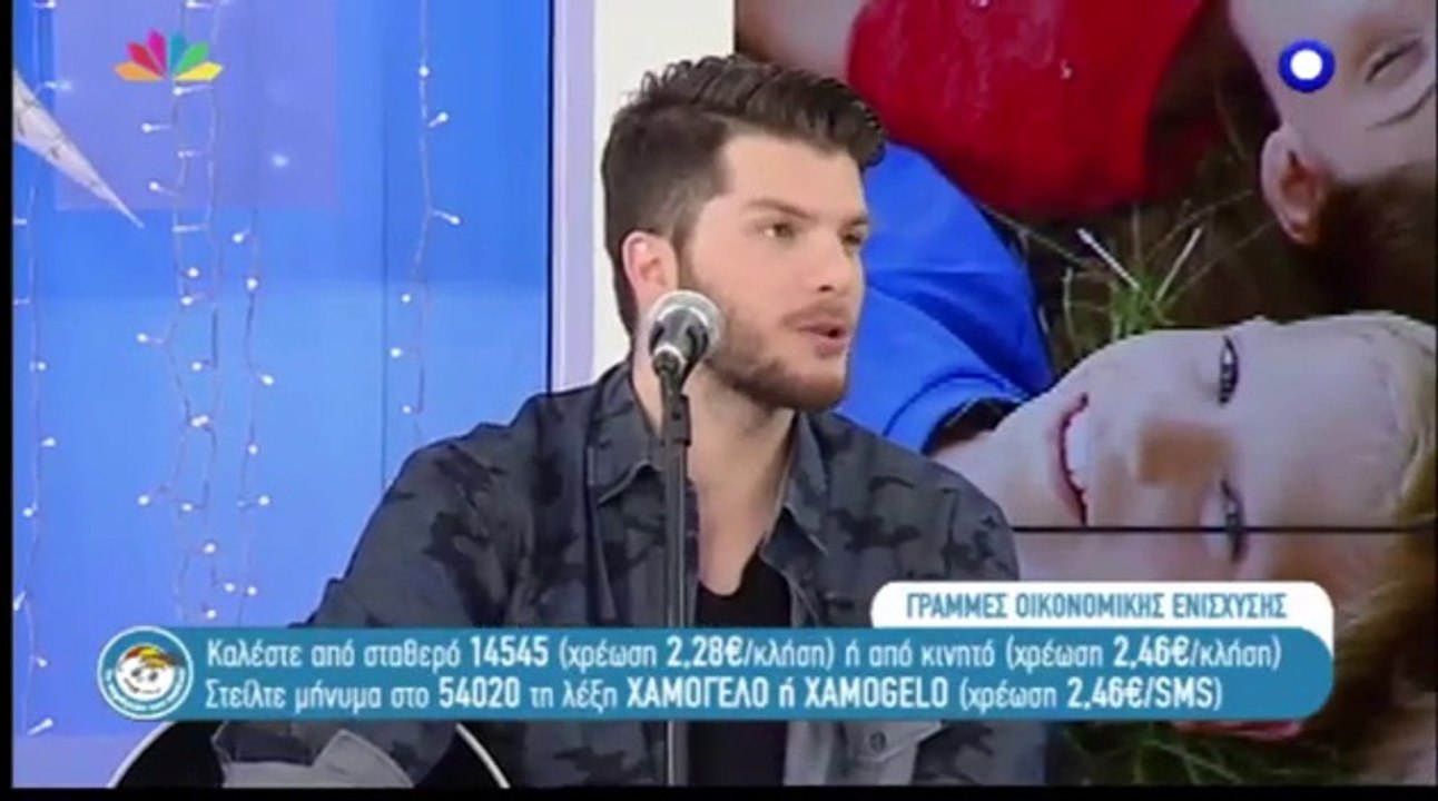 Loucas Yiorkas " Stin Ousia " Mazi "