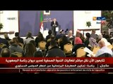 أحمد أويحيى- المجلس الأعلى للغة العربية سيصبح هيئة دستورية
