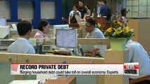 Korea′s private sector debt hits record high in Q3 nn올 3분기 민간부문 빚， GDP의 1.82배..