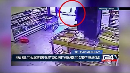 01/05: Israel: Will more weapons provide more security?