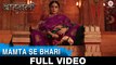 Mamta Se Bhari - Full Video - Baahubali - The Beginning - Prabhas & Rana Daggubati - Bombay Jayashri