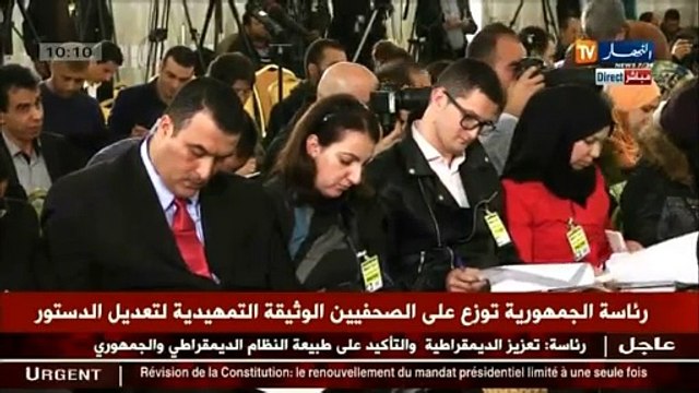 أحمد أويحيى- تعزيز حرية التظاهر السلمي للمواطنين وضمان حرية الصحافة