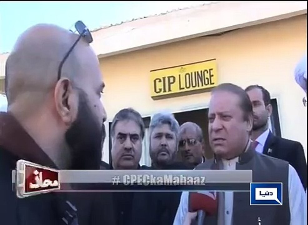 Pakistan Ko Azaad Huwe Kitne Saal Hogaye---- Nawaz Sharif Don’t Know