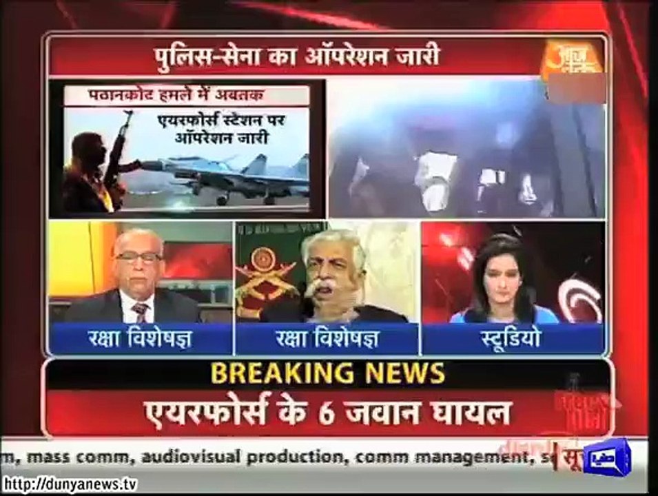 Dunya News- Pathankot airbase still not cleared of insurgents, operation continues on fourth day.