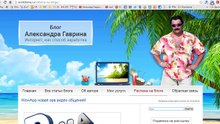 Как разместить рекламу на блоге Workdoma.ru