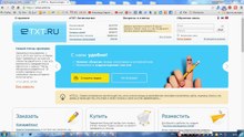 Регистрация и обзор биржы статей еТХТ.ru