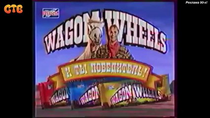 Реклама 90-х! Давайте вспомним!