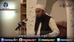 Maulana Tariq Jameel Urdu Bayan About Imam Mehdi & Dajjal - 2016