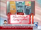 ATM- Over Rs1.5m stolen from Jamshoro bank