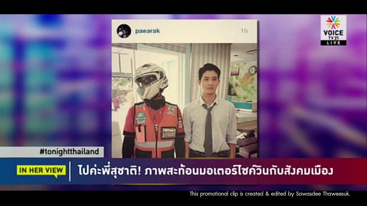 ฟรีแลนซ์.. สู่ 80 ล้าน #ไปต่อค่ะ..พี่สุชาติ