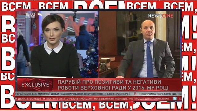 Андрей Парубий о вероятности досрочных парламентских выборов 30.12.2015