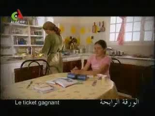 Le Ticket Gagnant-1-Nass Mlah City 3