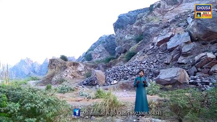 Aqa K Gulamon ko Ab Eid Album Title Naat  - Muhammad Aqib Qadri