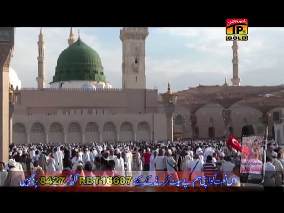 Salley Allah De - Samina Malik And Robina Abbas - Album 1 - Official Video