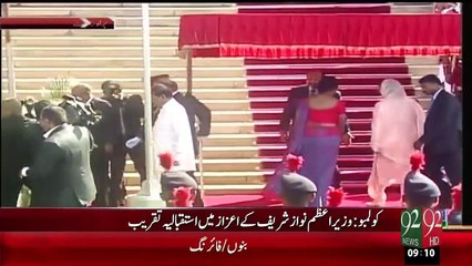 Nawaz Sharif Ka Dora Srilanka – 05 Jan 16 - 92 News HD
