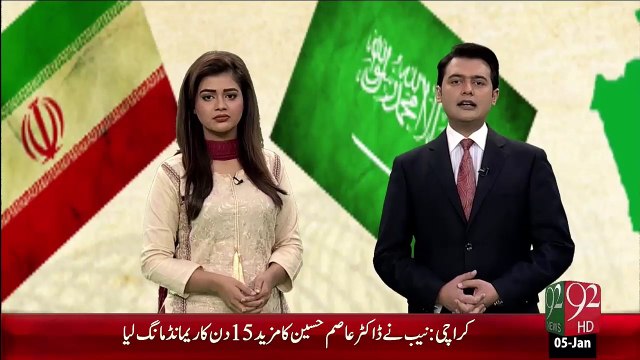 Iran Saudi Kashiedgi Pr Arkan-E-Parliemnt Ki Ray – 05 Jan 16 - 92 News HD