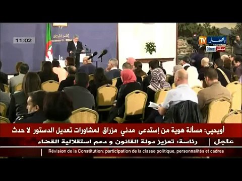 أحمد أويحيى .. مشروع تعديل الدستور لا يمس حقوق الانسان ولا المبادئء الأساسية للمجتمع