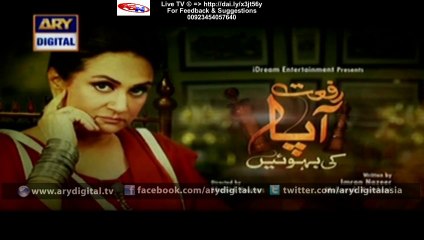 Riffat Aapa Ki Bahuein Ary Digital Drama Episode 33 Full (05 January 2016)