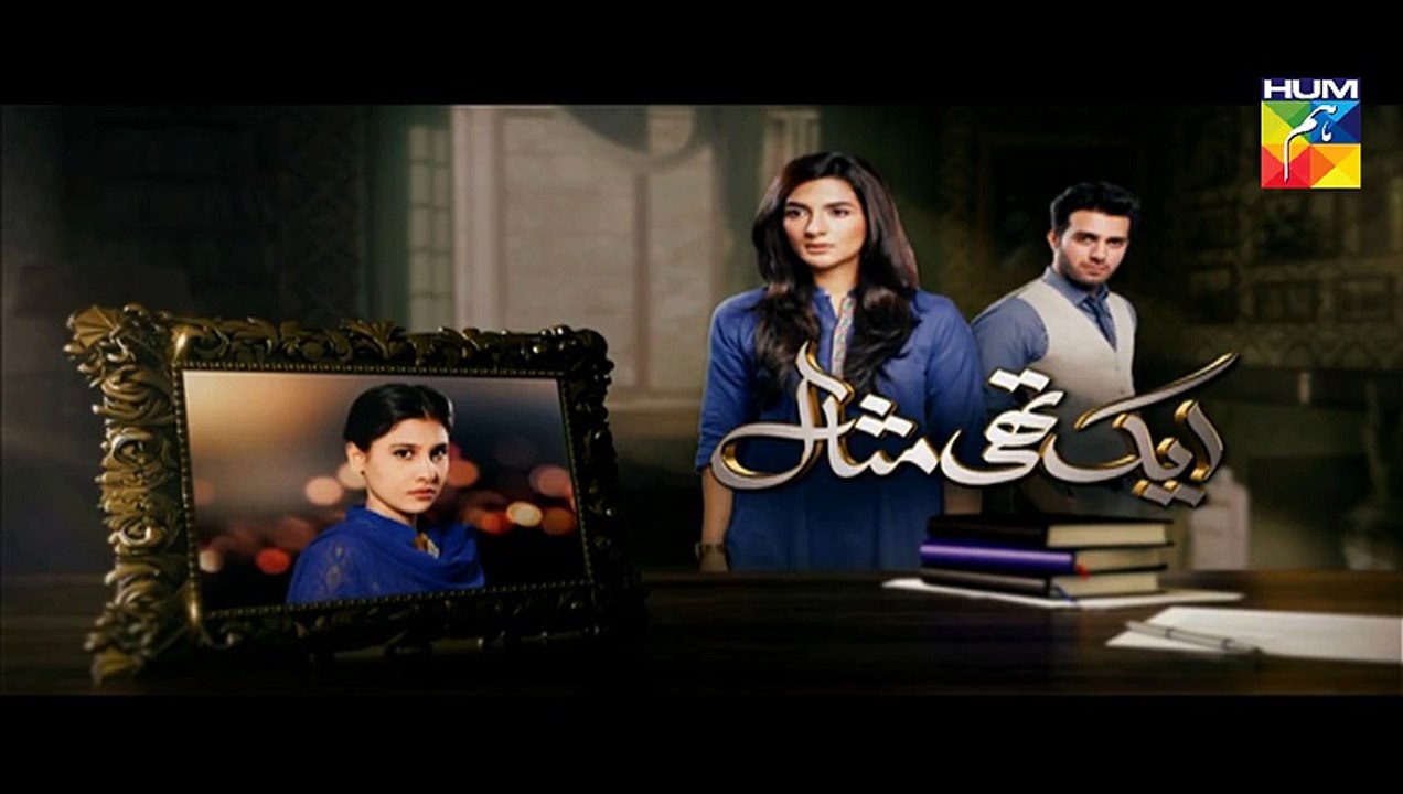Ek Thi Misaal Episode 35 Promo HUM TV Drama 05 Jan 2016