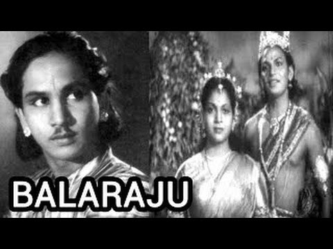 Balaraju Full Telugu Movie || ANR, Anjali Devi, Varalakshmi