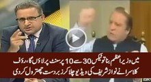 Rauf Klasra Bashing Nawaz Sharif on Tax Rates Issue