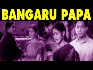 "Bangaru Papa Movie" | Telugu Classic Movie | S. V. Ranga Rao, Kongara Jaggaiah