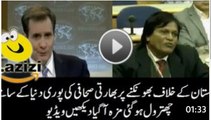 Indian Journalist embarrassed in USA For Speaking Against Pakistan