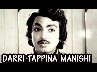 "Daari Tappina Manishi Movie" | Telugu Classic Full Movie | Narasimha Raju, Roopa, Laxmisri, Panda