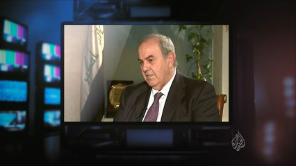 برومو "بلا حدود"- إياد علاوي