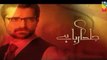 First Teaser of Tera Gham Aur Hum on Hum TV Ft Hamza Ali Abbasi and Maya Ali