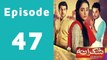 Shukrana Episode 47 Full on Express Entertainment in High Quality