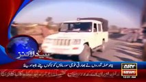 Ary News Headlines - 5 January 2016 - 0000 - Pakistan News