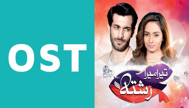 Tera Mera Rishta OST - Full Title Song [HQ] on Geo Tv