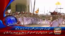 Ary News Headlines - 5 January 2016- 1100 - Pakistan News