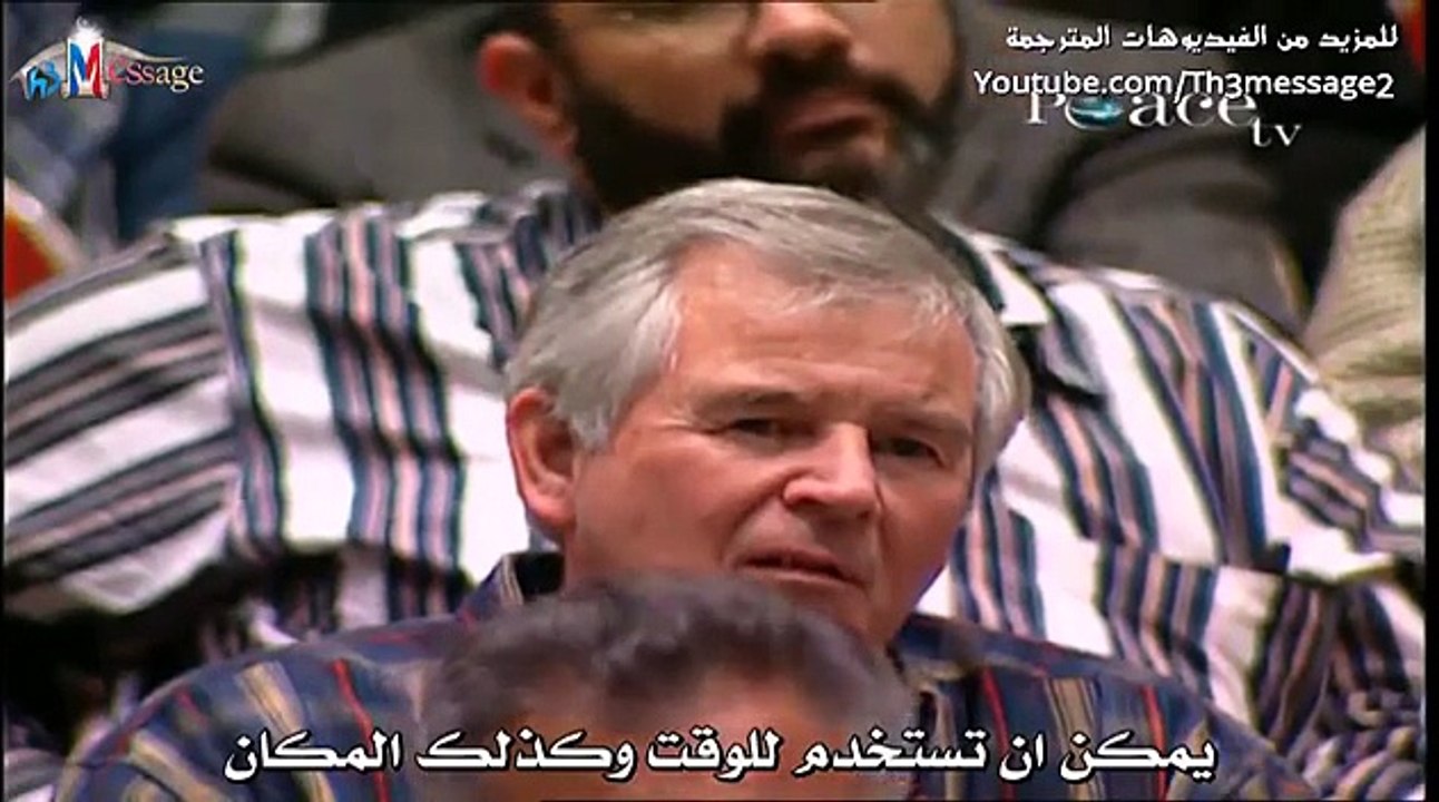 يرد الدكتور ذاكر على شبهة العين الحمئة في سورة الكهف - Zakir Naik