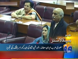 Geo News Headlines - 05 January 2016 - 1600