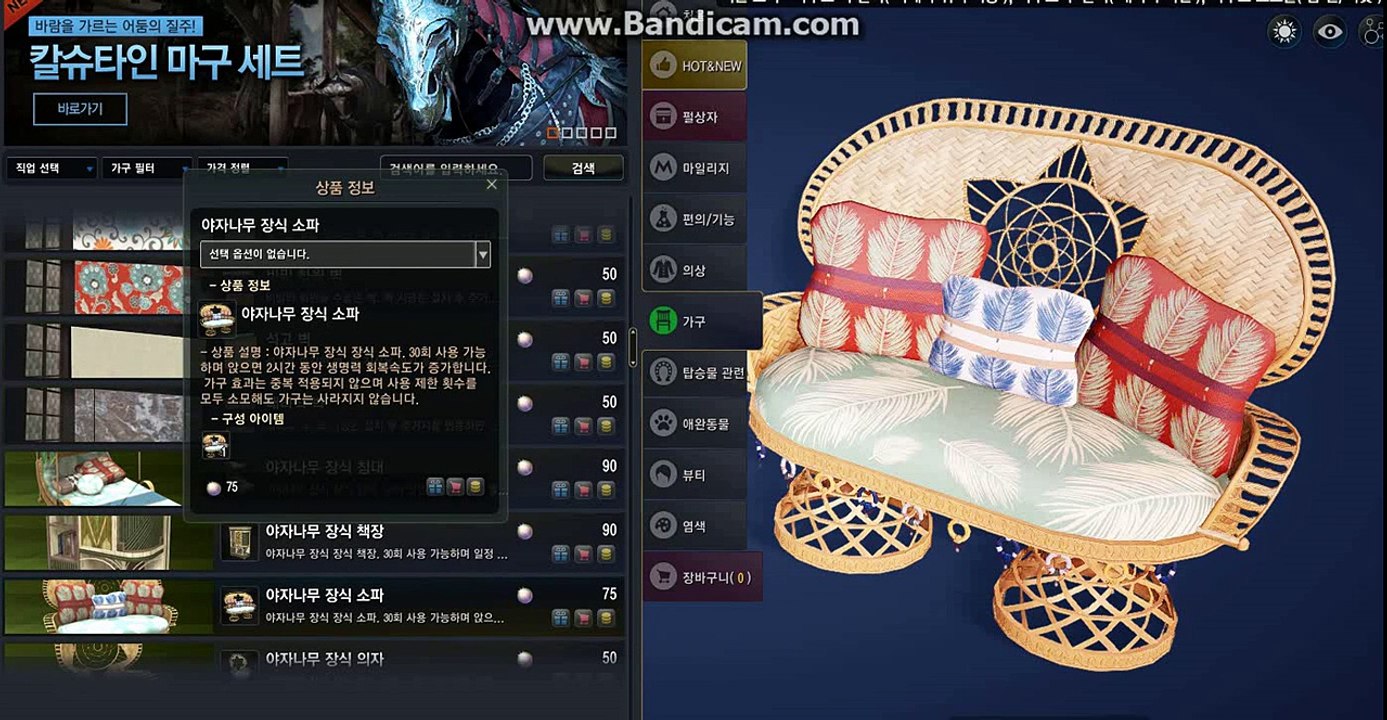Мебель