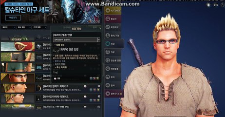 bandicam 2016-01-04 23-54-09-714