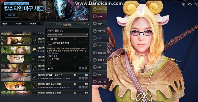 bandicam 2016-01-04 23-54-51-317